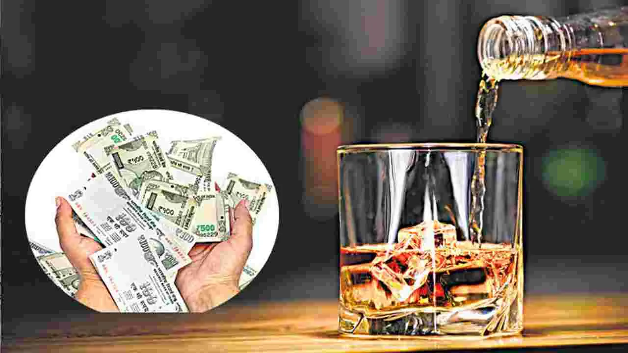 Excise department : రౌండాఫ్‌ పేరుతో బాదుడు