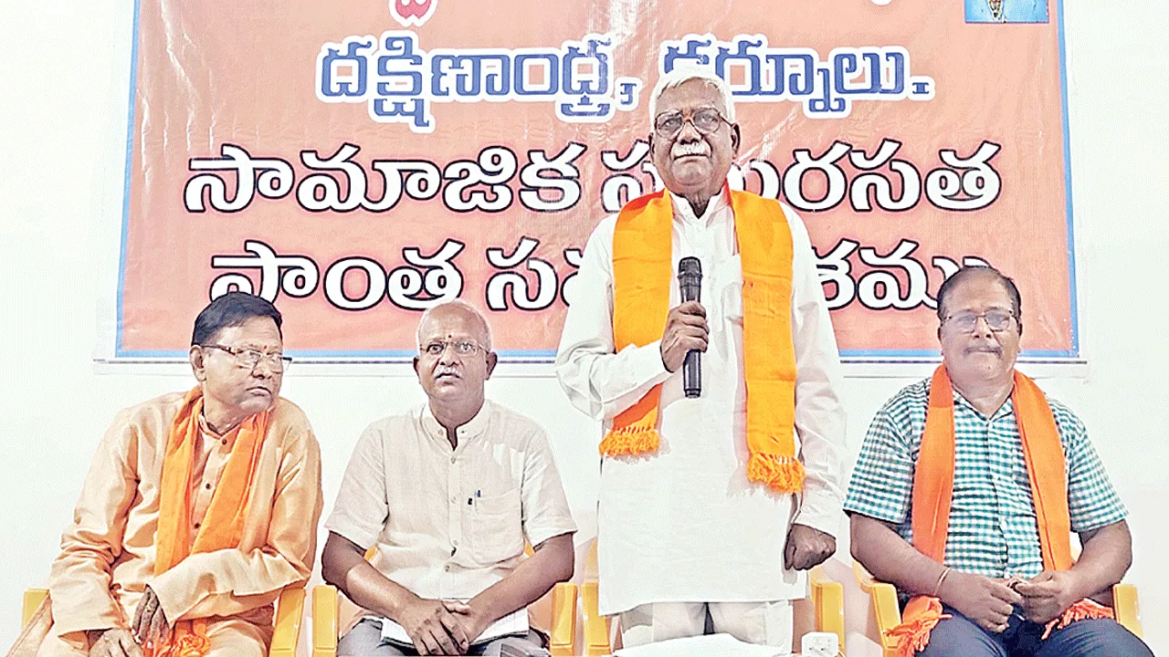 ‘వృత్తుల వల్లే కుల  వ్యవస్థ ఏర్పాటు’