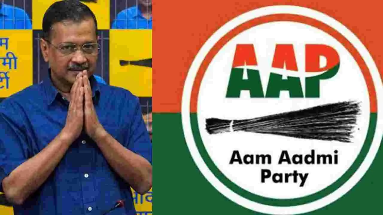 AAP Politics: మహారాష్ట్ర, జార్ఖండ్‌లలో ఆమ్ ఆద్మీ పార్టీ పోటీ చేస్తుందా..  