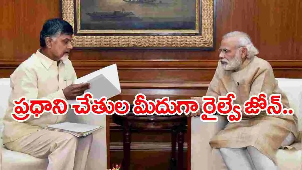 Chandrababu: ప్రధాని మోదీ సహా ఏడుగురు కేంద్రమంత్రులను కలిసిన చంద్రబాబు