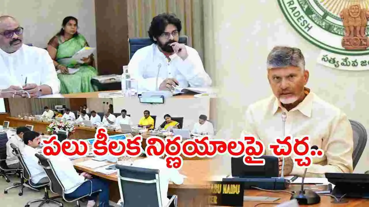 CM Chandrababu:  సీఎం చంద్రబాబు అధ్యక్షతన కేబినెట్ భేటీ నేడు..