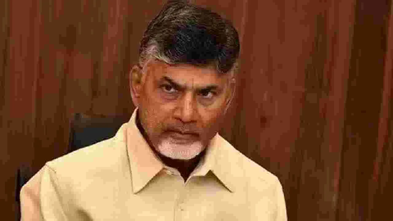 CM ChandraBabu: సీఎం చంద్రబాబు స్ట్రాంగ్ వార్నింగ్