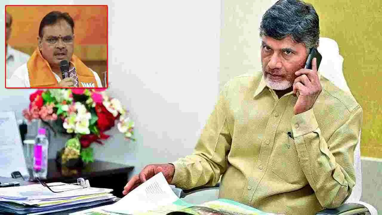 CM Chandrababu: రాజస్థాన్ సీఎం‌తో ఫోన్‌లో మాట్లాడిన ఏపీ సీఎం