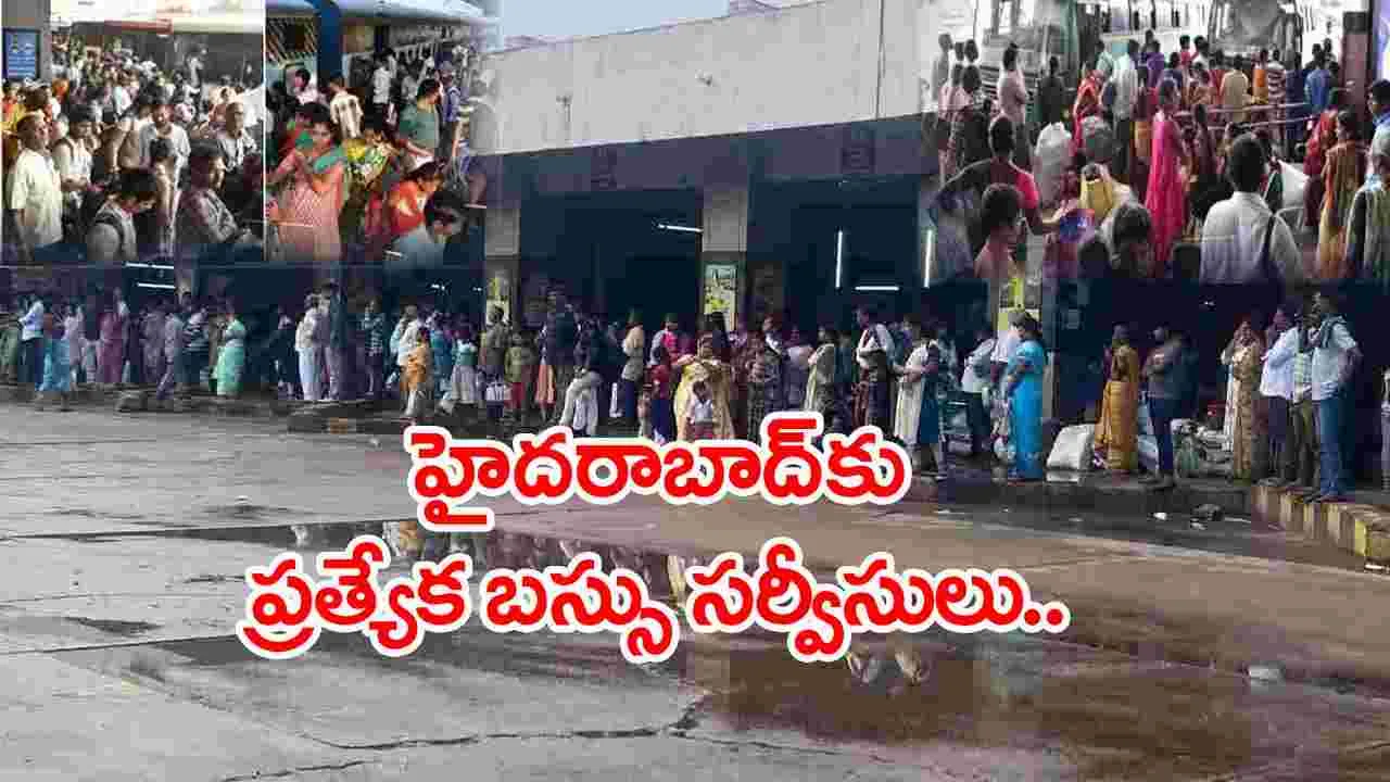 Hyderabad: సగం ఖాళీ అయిన భాగ్యనగరం..