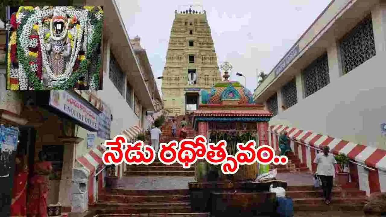 Eluru: రాజమన్నార్ అలంకరణలో భక్తులకు దర్శనమిస్తున్న చిన వెంకన్న