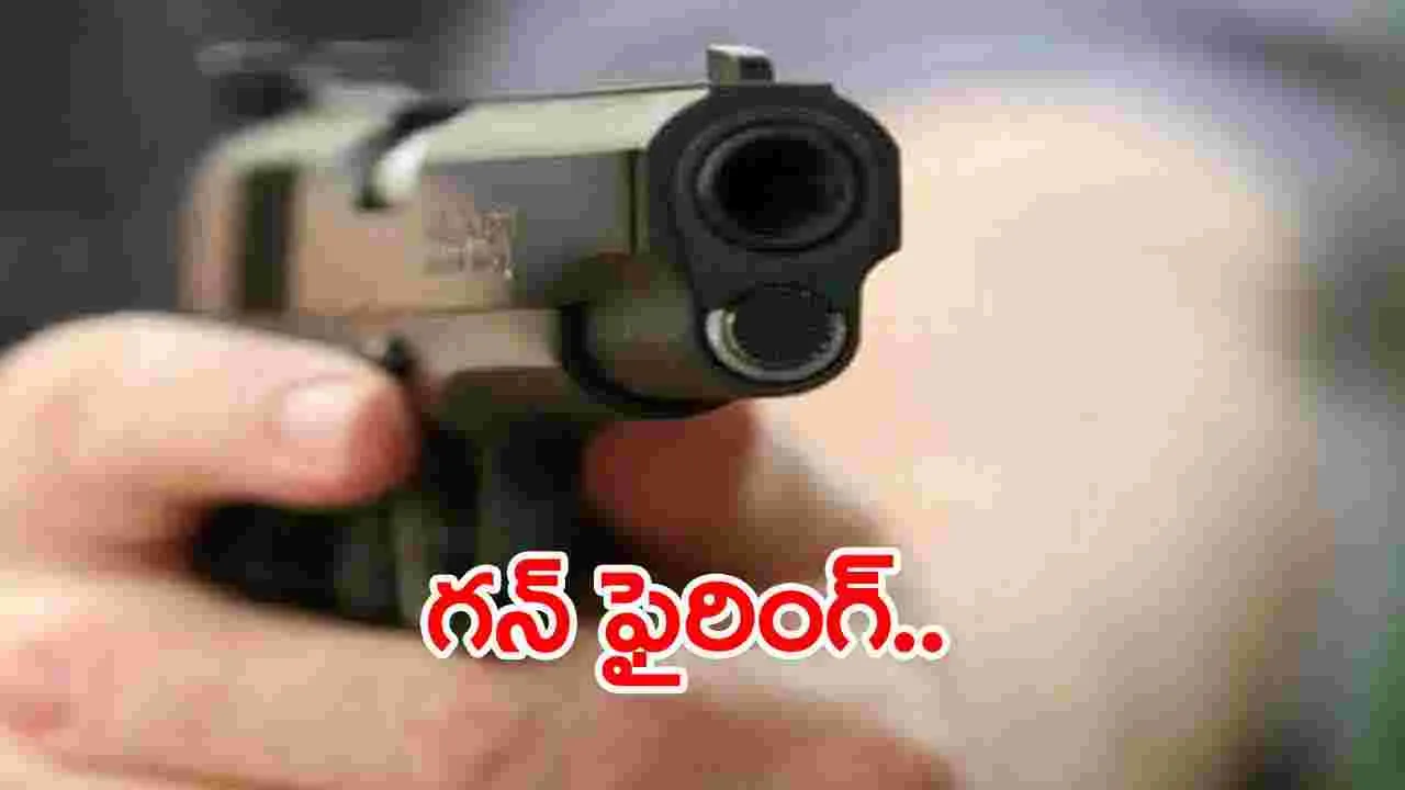 Gunfire: శ్రీ సత్యసాయి జిల్లాలో తుపాకుల శబ్దం కలకలం..