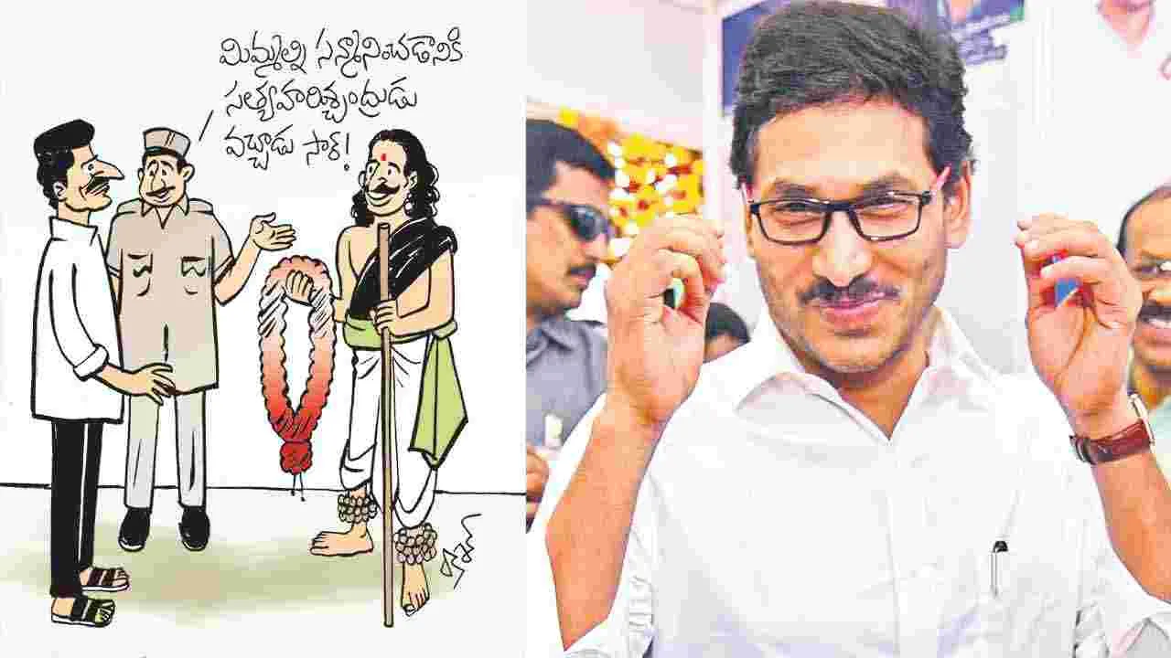 అవునా జగన్‌! మీరు అబద్ధాలే ఆడరా?