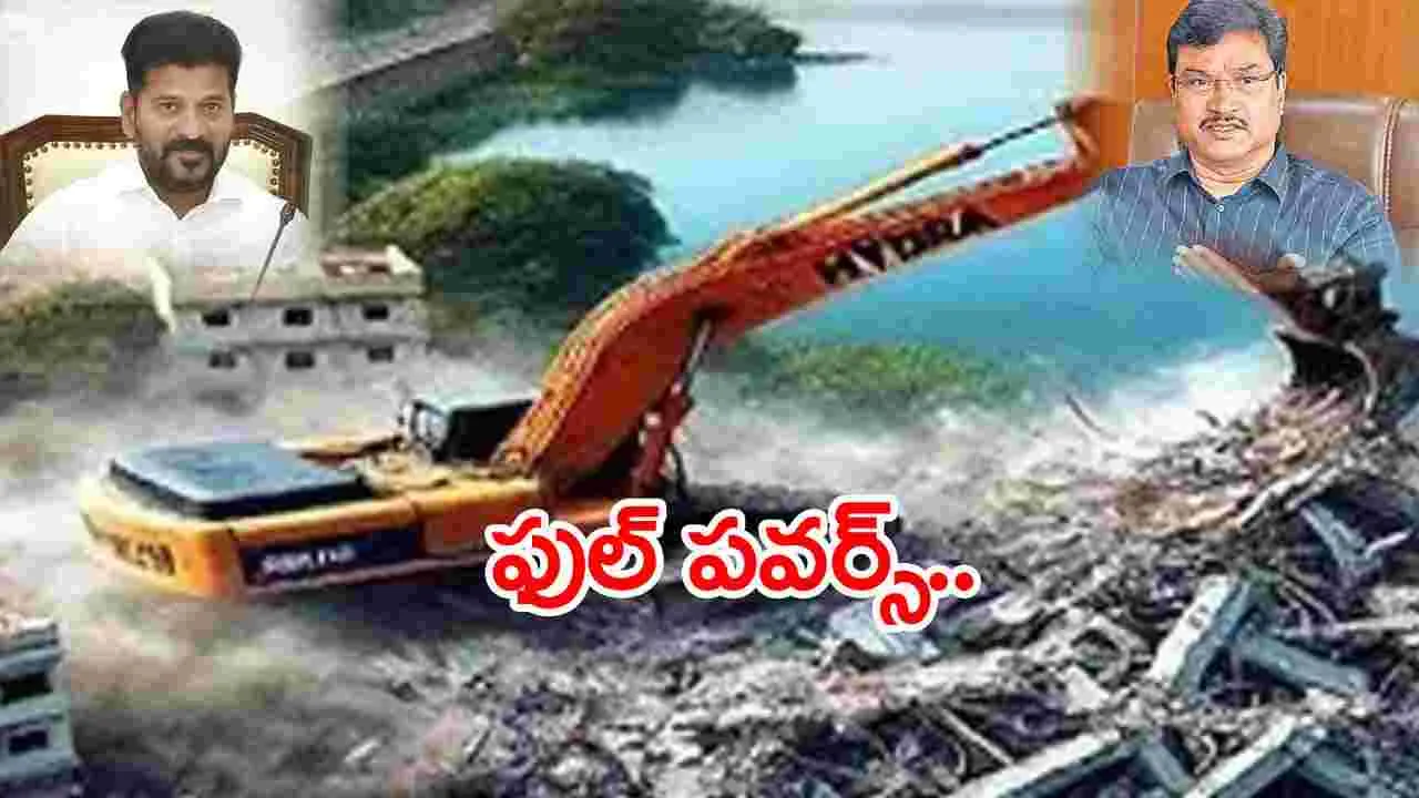 Hydra: హైడ్రాకు సర్వాధికారాలు.. 