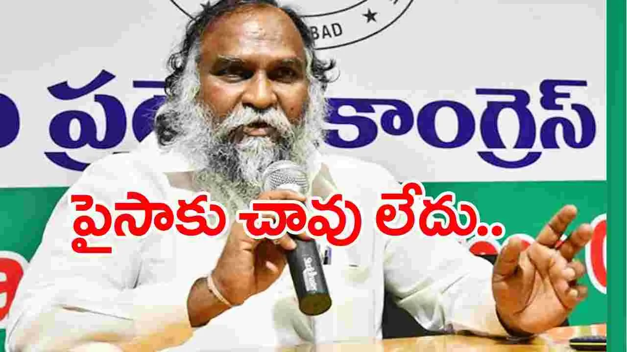 Jaggareddy: ఓటమి అనేక పాటలు నేర్పిస్తుంది: జగ్గారెడ్డి