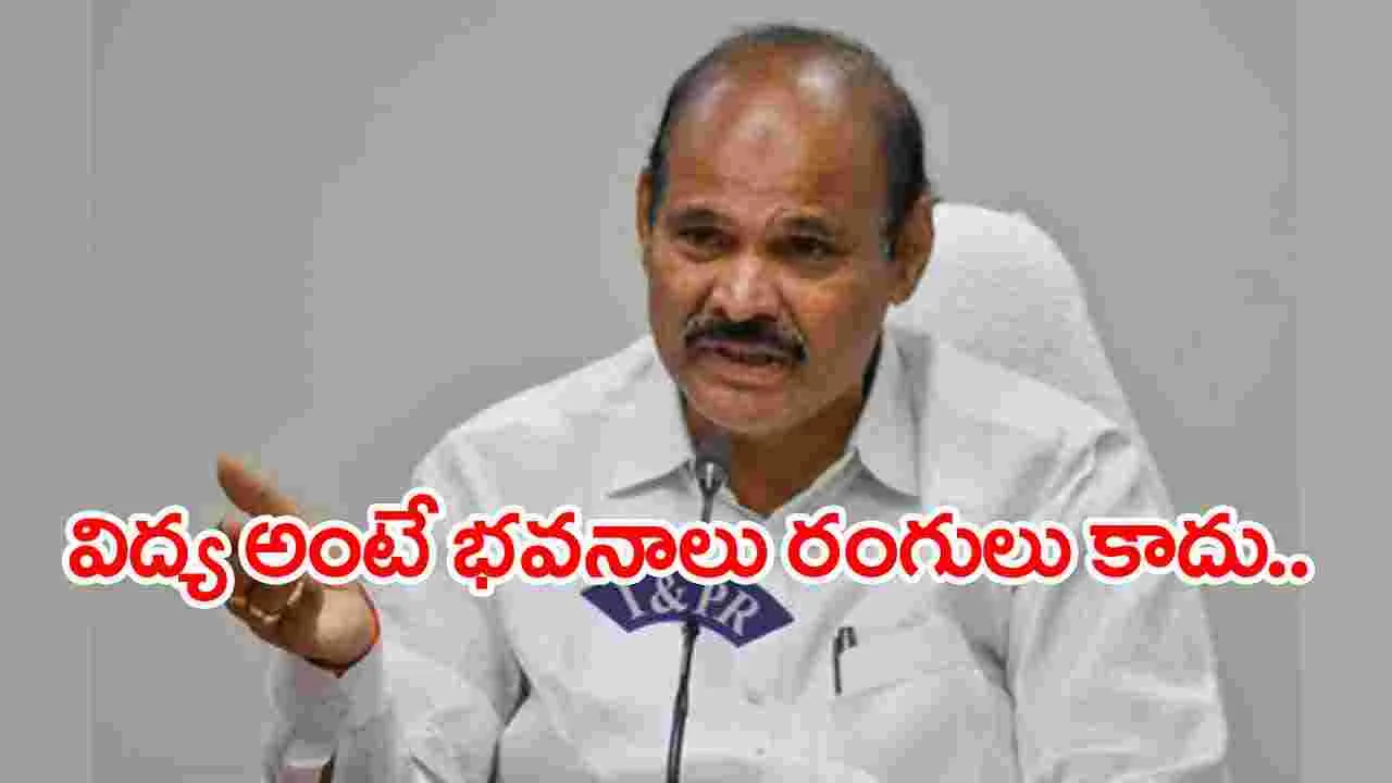 AP News: కొన్ని పత్రికలకు అర్హత లేకపోయినా కోట్ల రూపాయలు యాడ్స్: మంత్రి కొలుసు