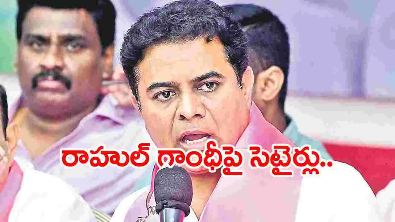 KTR: ఓమర్ అబ్దుల్లాకు అభినందనలు తెలిపిన కేటీఆర్