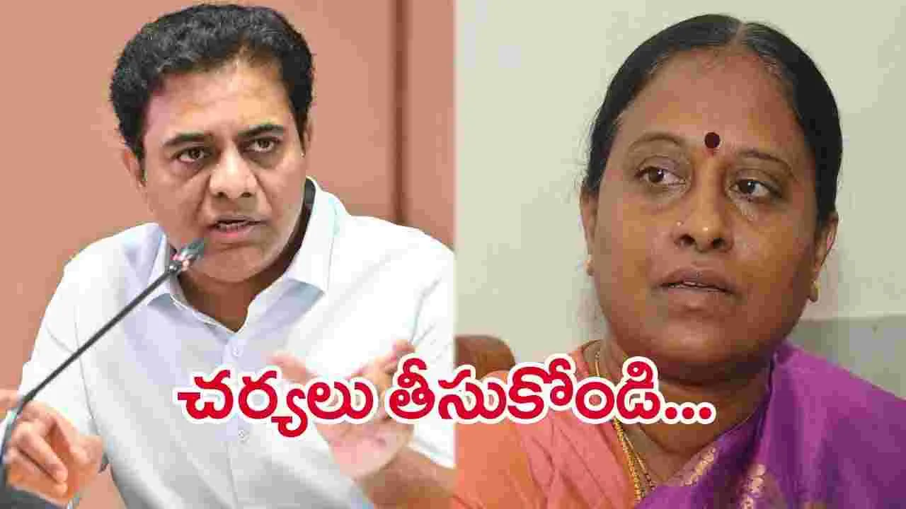 BRS: కేటిఆర్ పిటిషన్‌‌పై  నాంపల్లి స్పెషల్ కోర్టులో విచారణ..