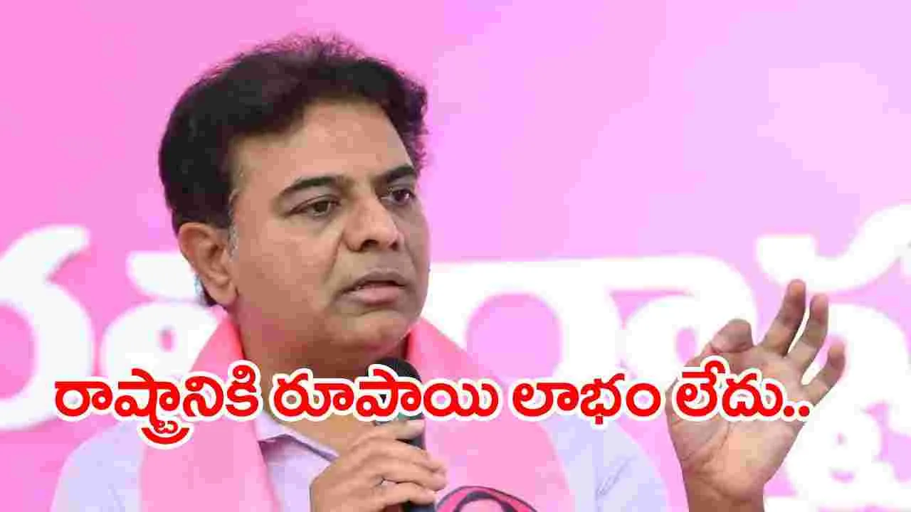 KTR: సీఎం రేవంత్ రెడ్డి ఢిల్లీ టూర్‌పై కేటీఆర్ కామెంట్స్..