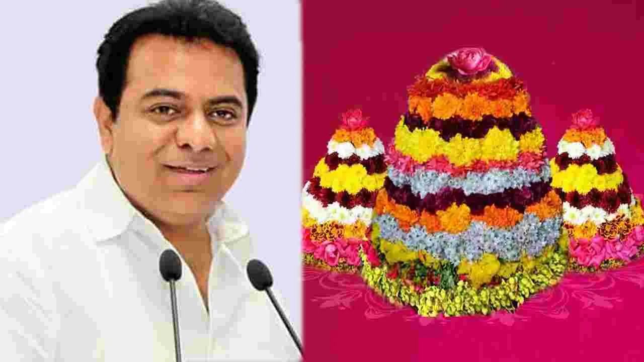 KTR: ఎక్కడా లేని అరుదైన వారసత్వం మన బతుకమ్మ