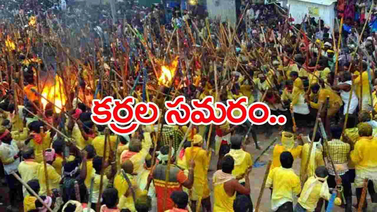 Kurnool: బన్నీ ఉత్సవంలో 50 మందికి పైగా గాయాలు..