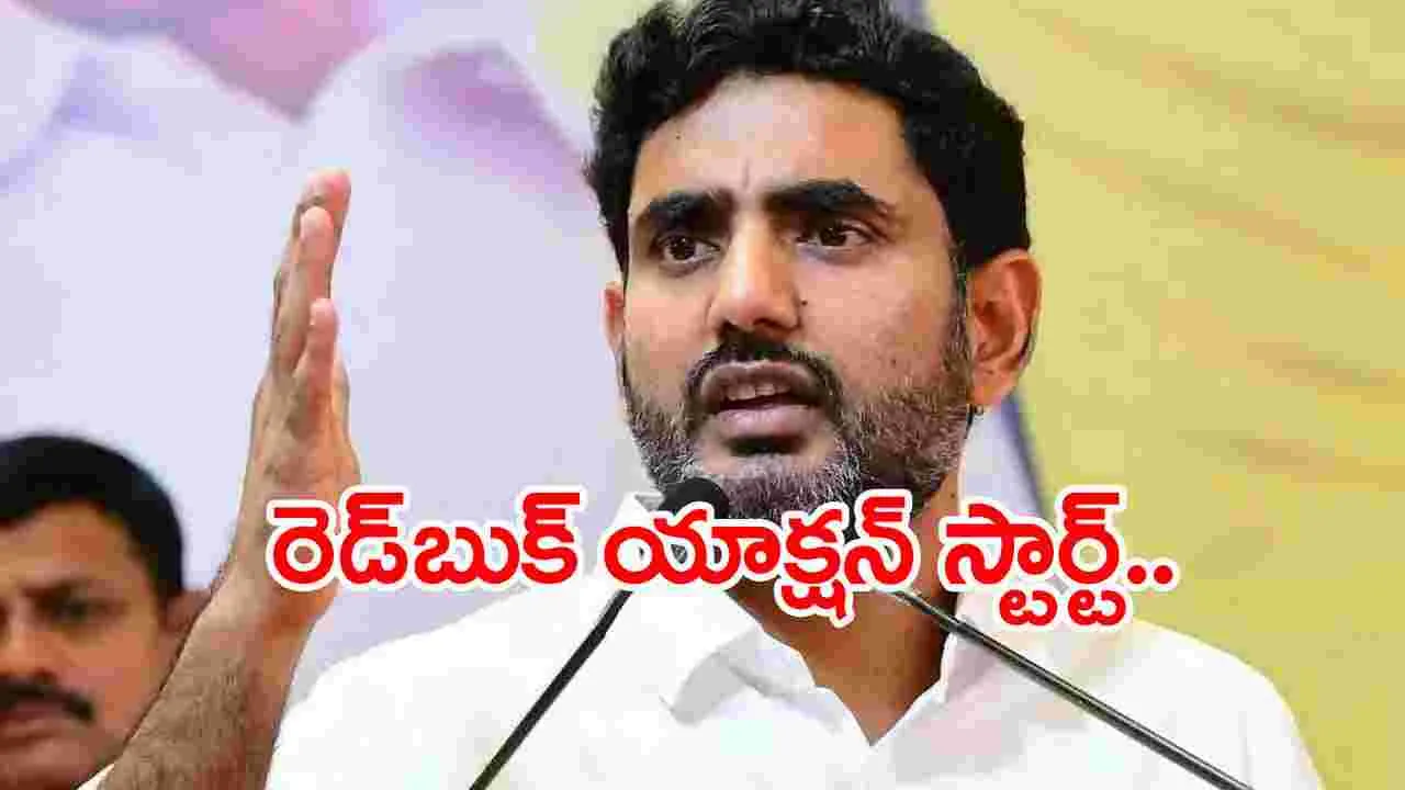 Minister Lokesh: జగన్‌కు ఆత్మలతో మాట్లాడే అలవాటు ఇంకా పోనట్లుంది..