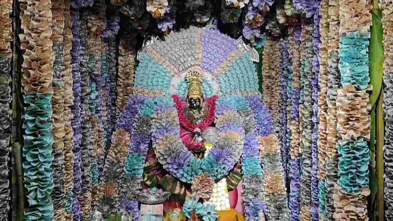 Devinavaratri: కరెన్సీ నోట్లతో మెరిపోతున్న అమ్మవారు.. ఎక్కడంటే