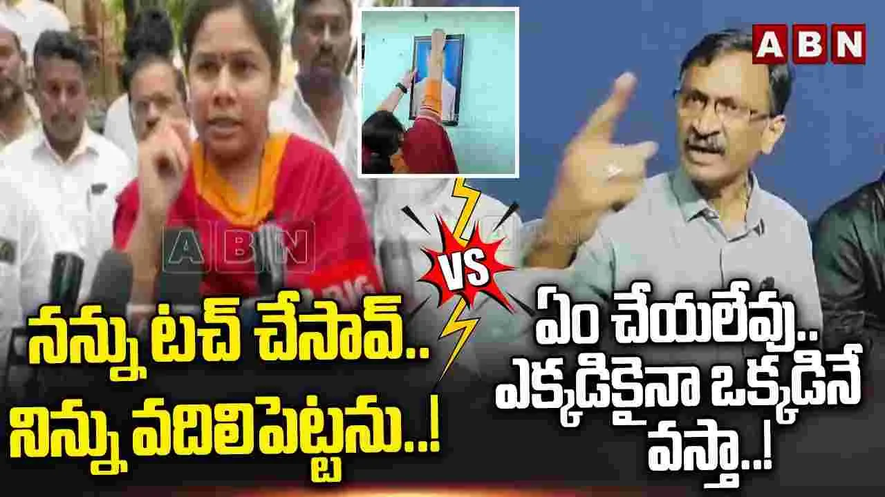 AP Politics: భూమా అఖిలప్రియ వర్సెస్ జగన్.. ముదురుతున్న వివాదం