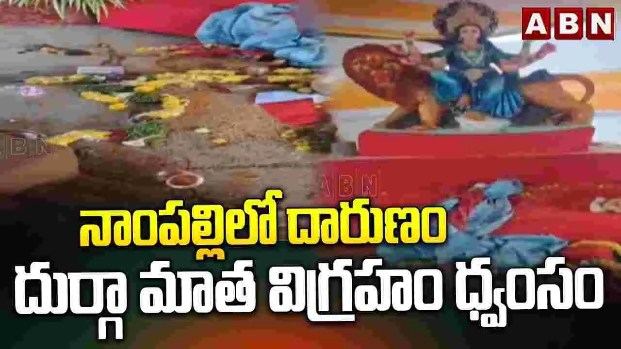 హైదరాబాద్: నాంపల్లిలో దారుణం..