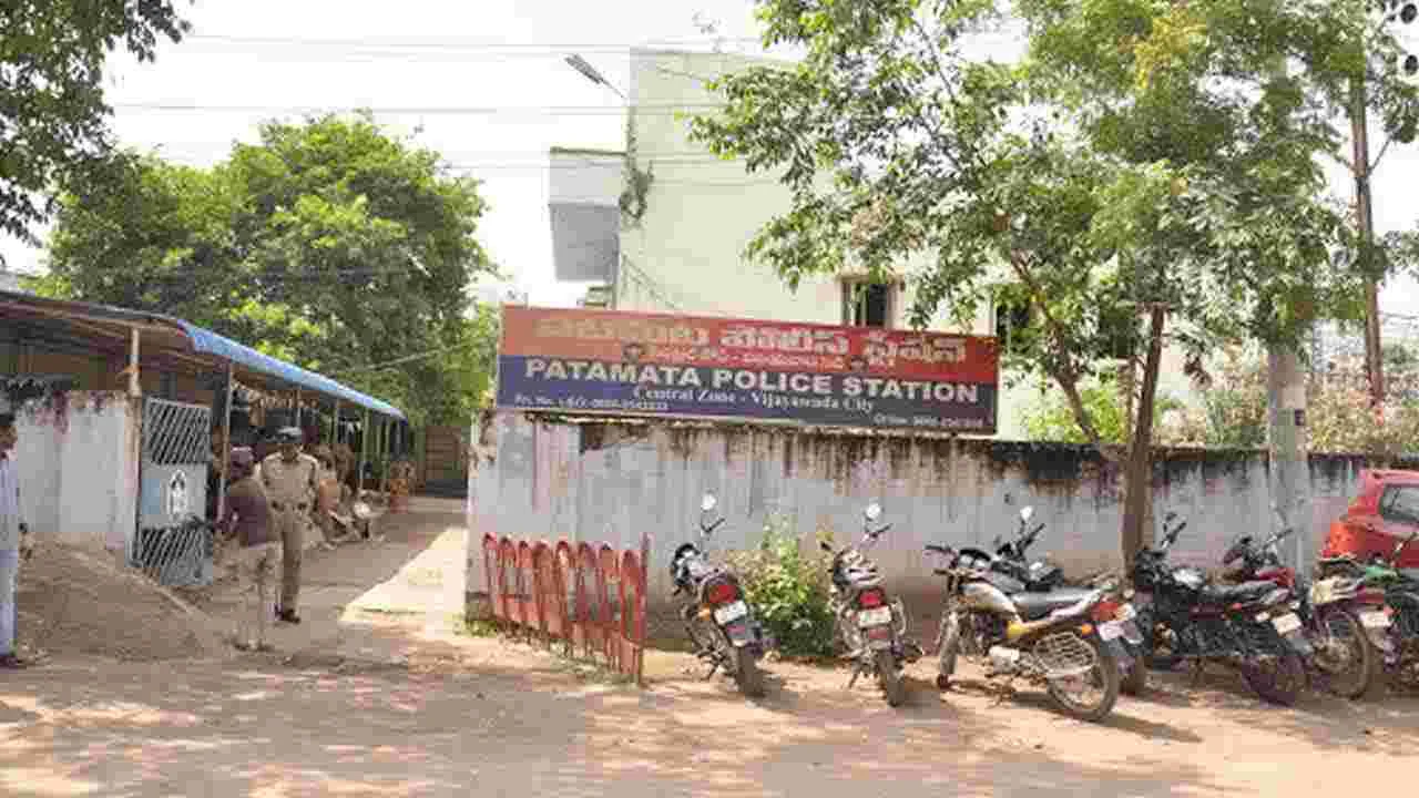 Patamata Police Station: సాక్షి పత్రిక కథనాలపై పోలీస్ స్టేషన్‌లో ఫిర్యాదు