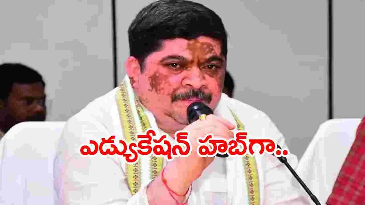 Minister Ponnam: విద్యను అంతర్జాతీయ స్థాయిలో తీసుకువెళతాం.. 