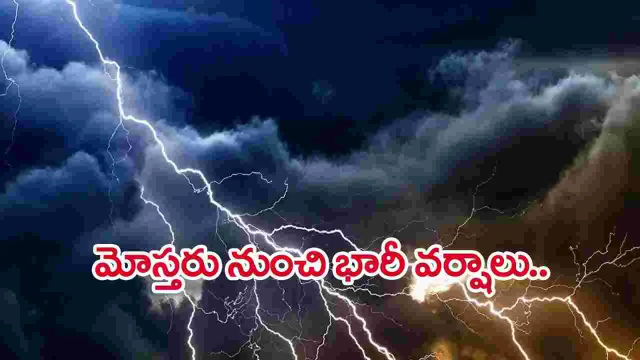  Rain Alert: ఆగ్నేయ బంగాళాఖాతంలో ఏర్పడిన అల్పపీడనం: రోణంకి కూర్మనాథ్ 