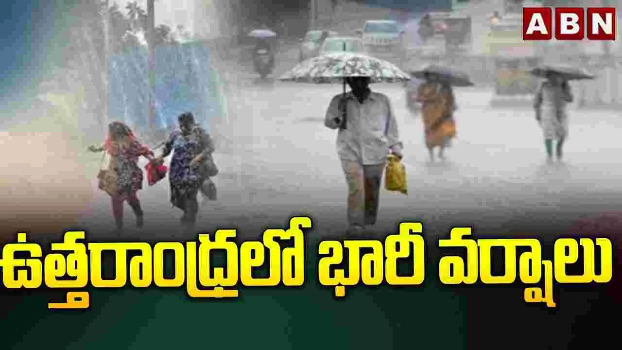 బంగాళాఖాతంలో మరో అల్పపీడనం