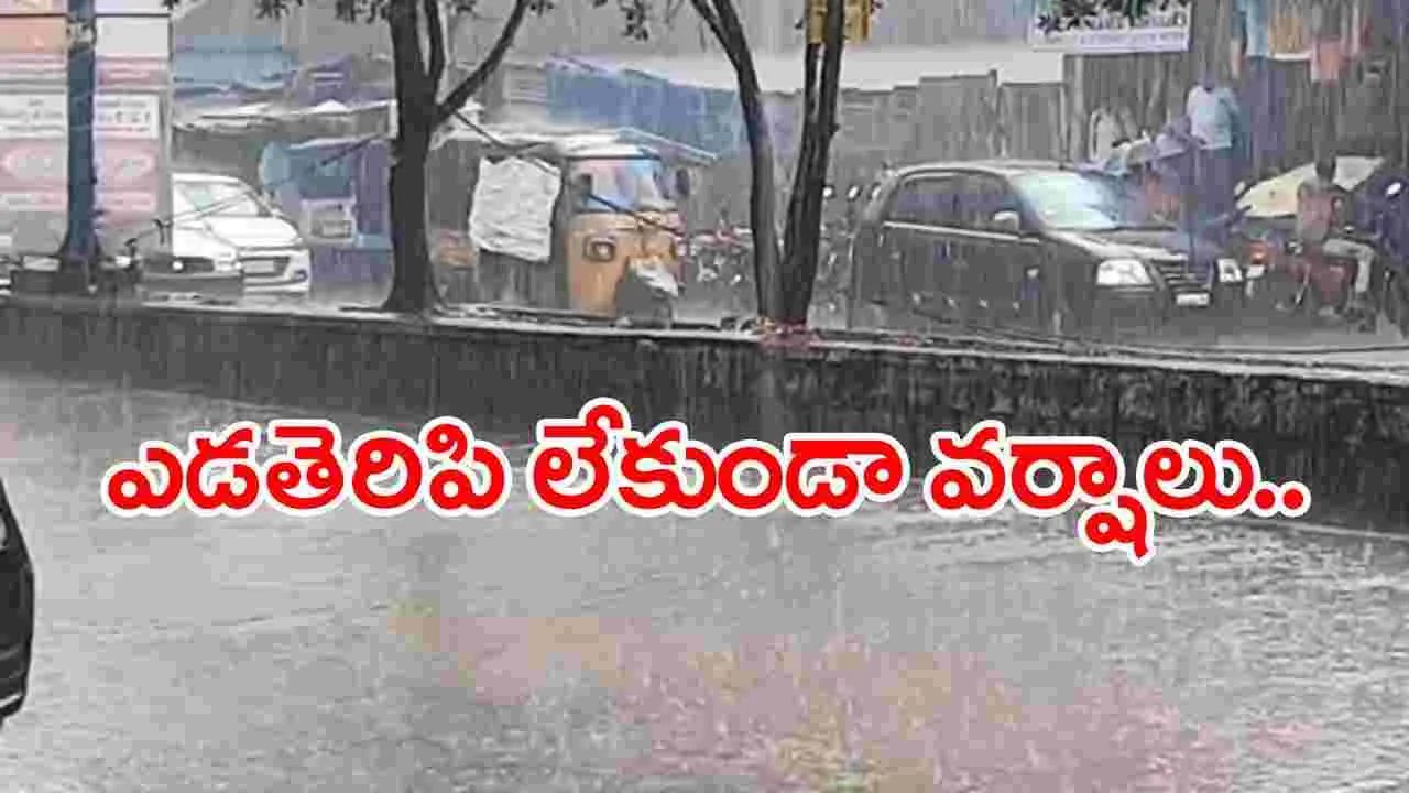 Cyclone: తుపాను ప్రభావంతో భారీ వర్షాలు