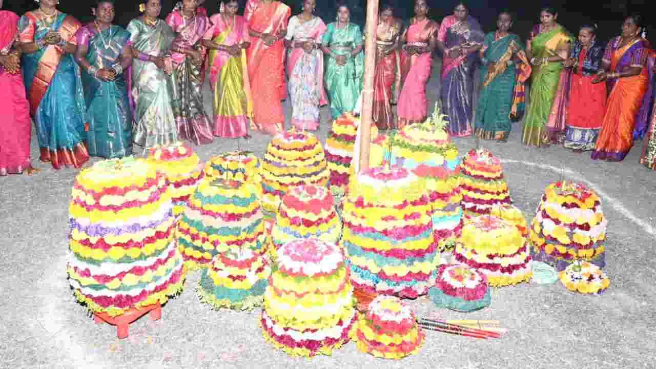 Bathukamma: తొమ్మిదివ రోజు సద్దుల బతుకమ్మ.. ఏమేమి చేస్తారో తెలుసా