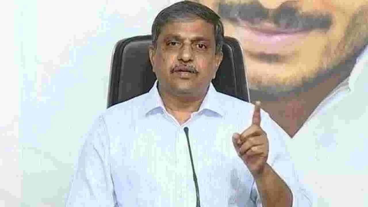 Sajjala Ramakrishna Reddy: ఫోన్ ఇవ్వలేదు.. విచారణకు సహకరించడం లేదు..