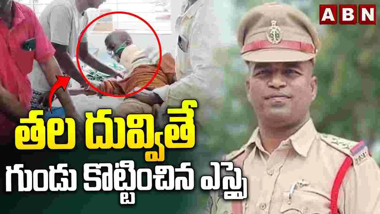 TG News:  ముగ్గురు యువకుల పట్ల పోలీసులు ప్రవర్తించిన తీరు చూస్తే..