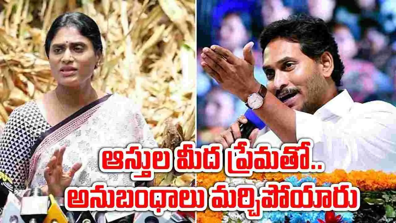 YS Sharmila: అవి పచ్చి అబద్ధాలు.. జగన్‌పై మరోసారి సంచలన వ్యాఖ్యలు చేసిన షర్మిల