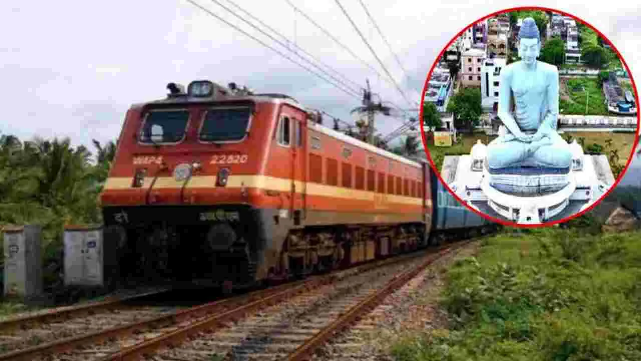 railway project: అమరావతికి రైలు మార్గం