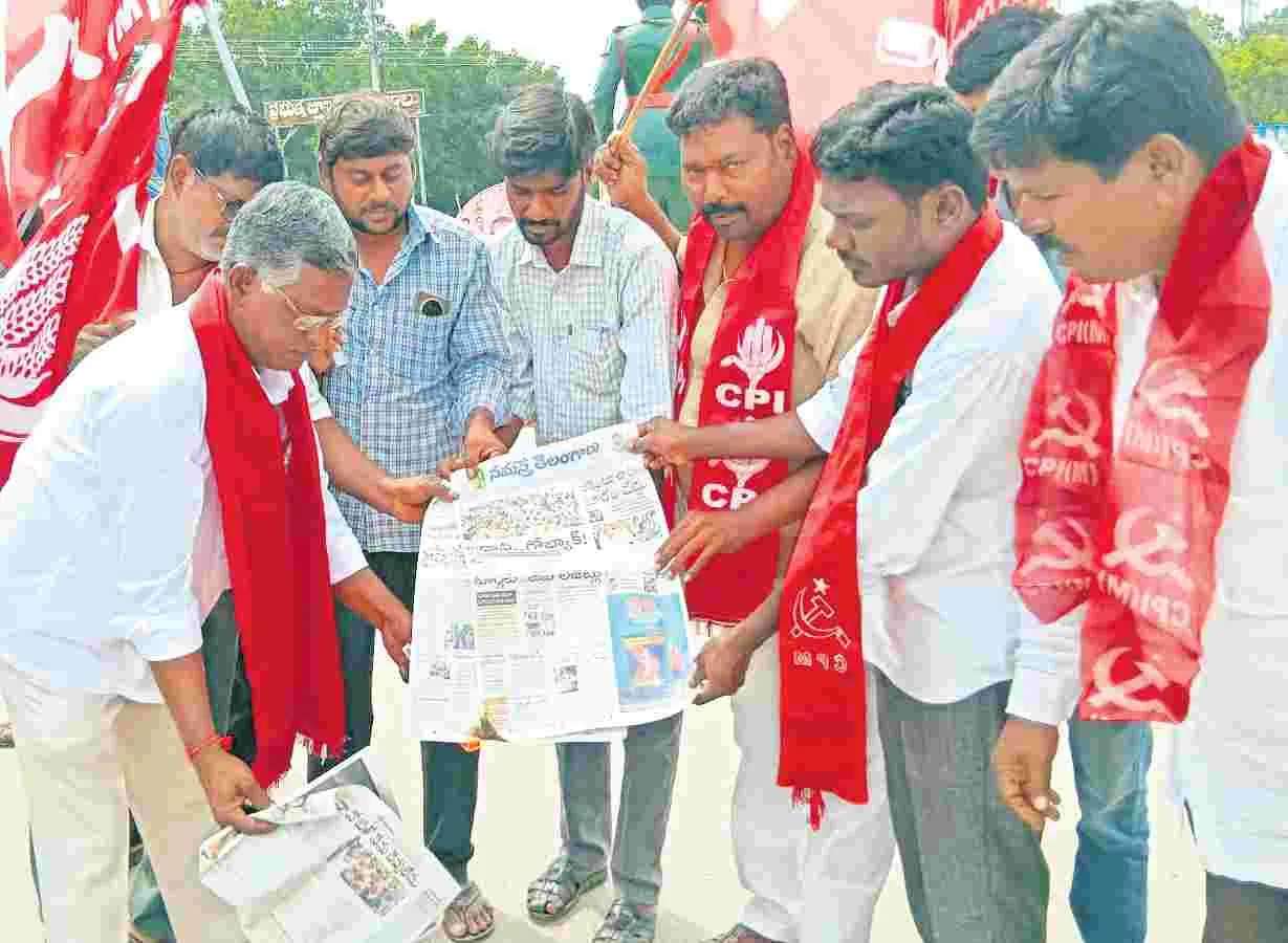 ‘సిమెంట్‌ పరిశ్రమను వ్యతిరేకిస్తుంది కమ్యూనిస్టులే