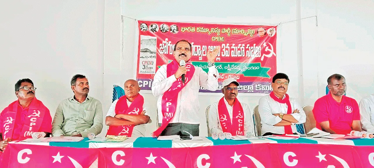 ప్రజా సమస్యలపై నిరంతర పోరాటం 