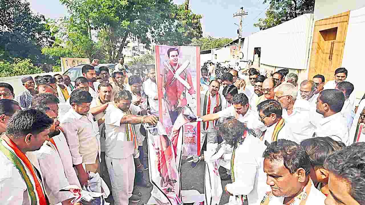 Adilabad: కేటీఆర్‌ దిష్టిబొమ్మల దహనం 