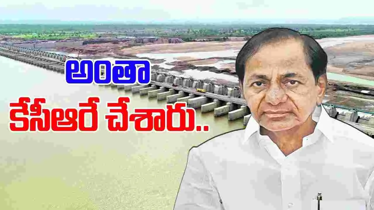 Kaleshwaram project: కేసీఆర్‌ ఆదేశాలతోనే  బ్యారేజీల నిర్మాణం!