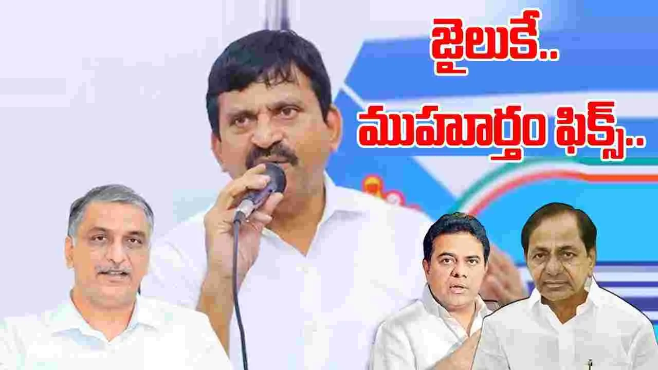 Telangana: పక్కా ఆధారాలు.. కీలక నేతల అరెస్ట్‌కు ముహూర్తం ఫిక్స్: మంత్రి పొంగులేటి