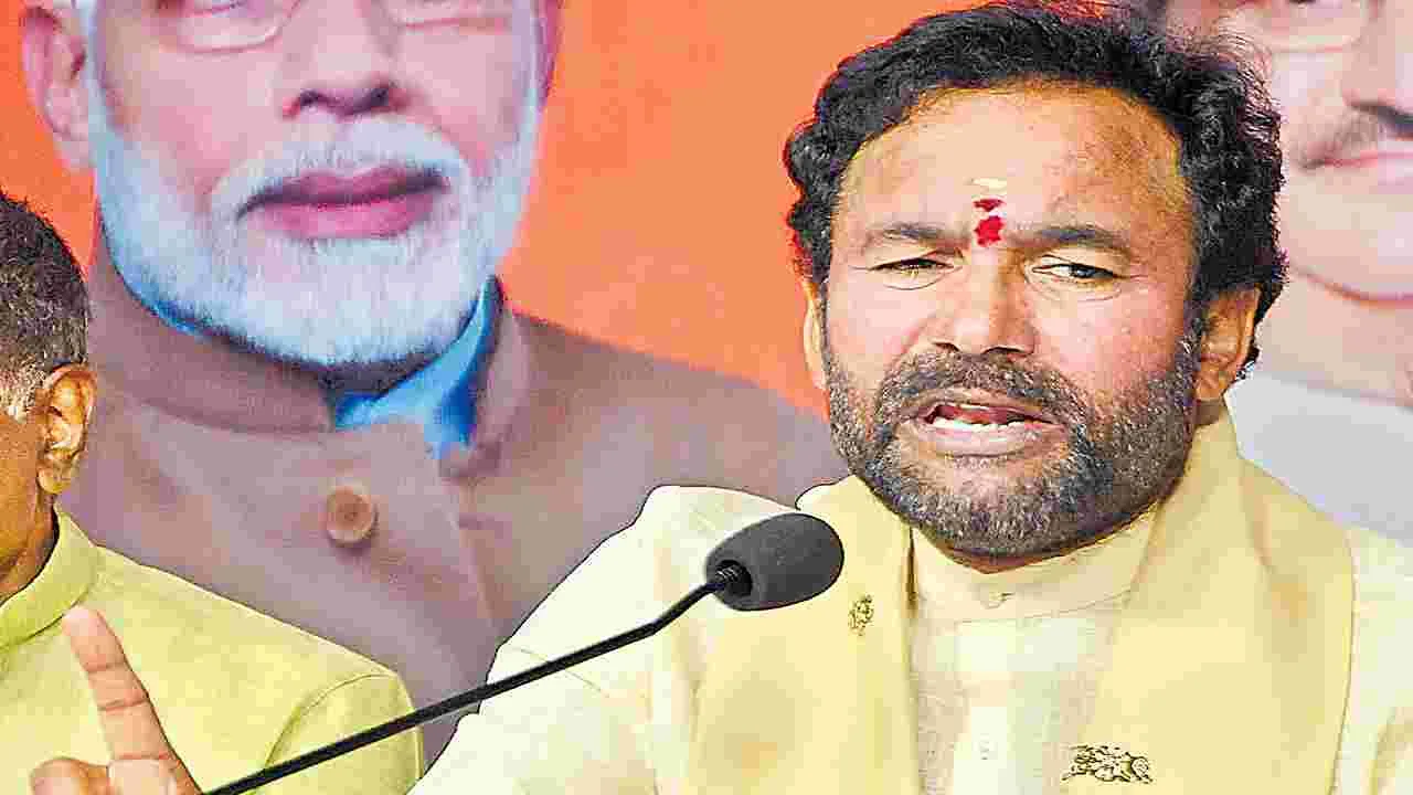 Kishan Reddy: దక్షిణ మధ్య రైల్వేలో రూ.33 వేల కోట్లతో అభివృద్ధి పనులు