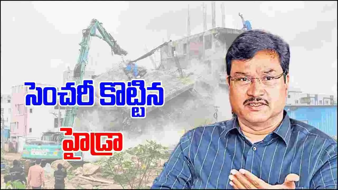 HYDRA: నాన్‌స్టాప్ కూల్చివేతలు.. ఎన్నో ఆరోపణలు.. హైడ్రా వంద రోజుల ప్రయాణం ఇదీ