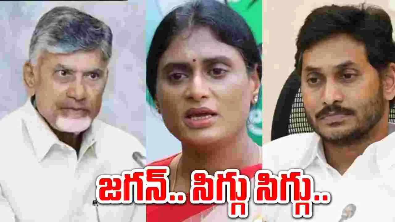 CM Chandrababu:  జగన్ - షర్మిల ఆస్తి వివాదం.. చంద్రబాబు షాకింగ్ కామెంట్స్