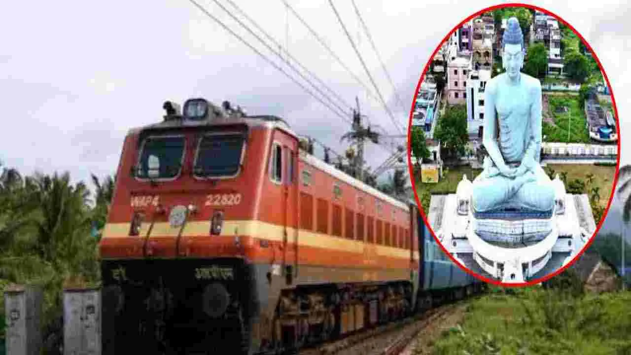 Amaravati Railway Line: అమరావతి రైల్వే లైన్‌కి కేంద్ర మంత్రివర్గం ఆమోదం 