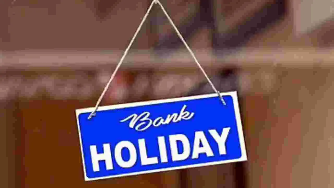 Diwali bank holiday 2024: దీపావళికి ఏ రోజు బ్యాంక్ సెలవు?