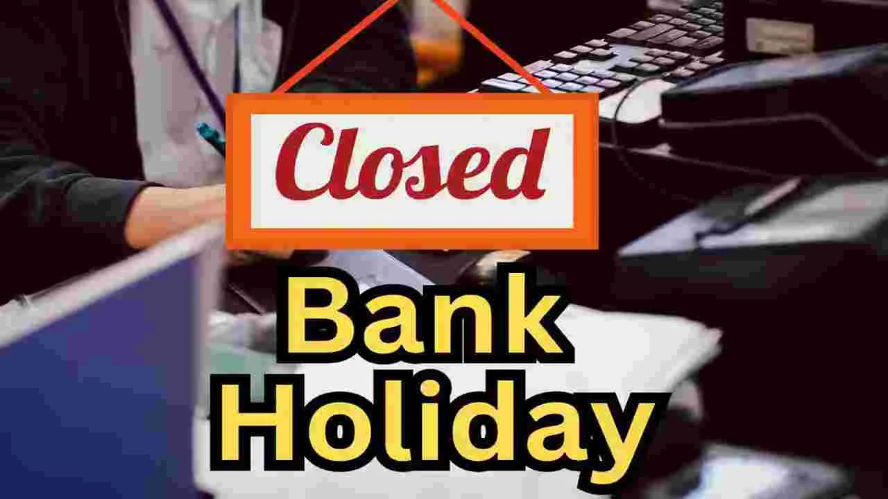 Bank Holidays: నవంబర్ 2024లో బ్యాంక్ సెలవులు.. దాదాపు సగం రోజులు బంద్..