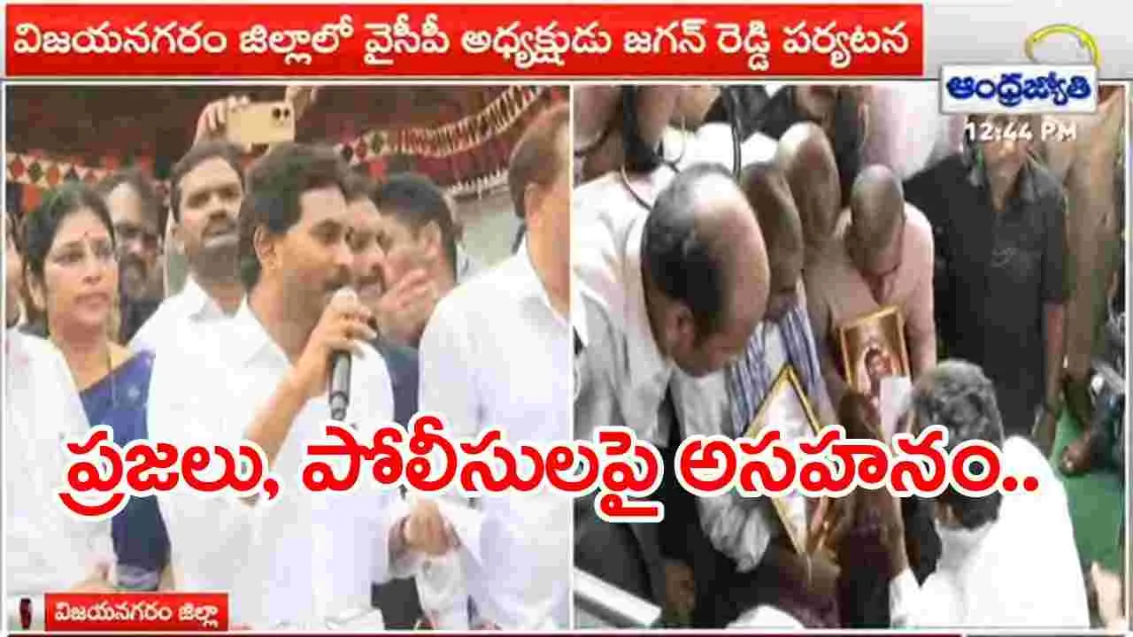 Jagan: తనకు తానే ప్రతిపక్ష హోదా ఇచ్చుకున్న జగన్‌..