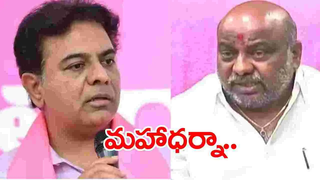 BRS: ఆదిలాబాద్, కరీంనగర్, సిరిసిల్లలో కేటీఆర్ పర్యటన