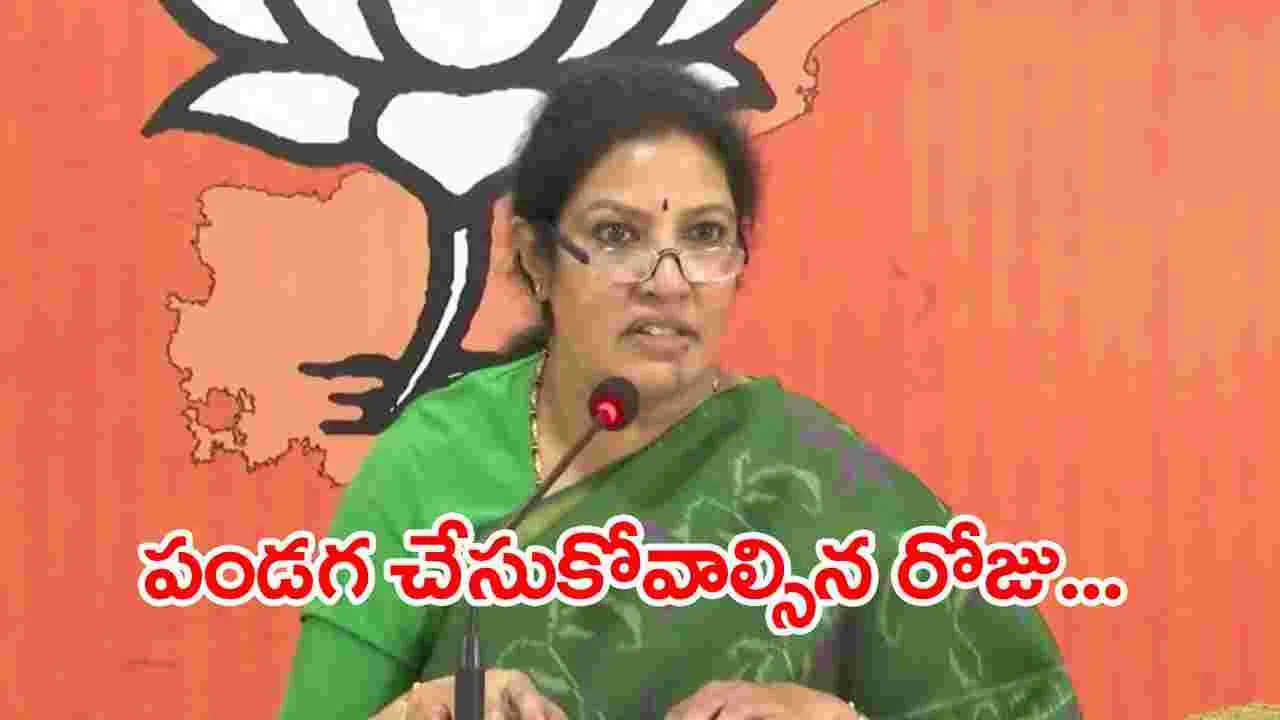 Purandeswari: ఏపీ  అభివృద్ధికి ఈ ప్రాజెక్టు దోహద పడుతుంది: పురందేశ్వరి