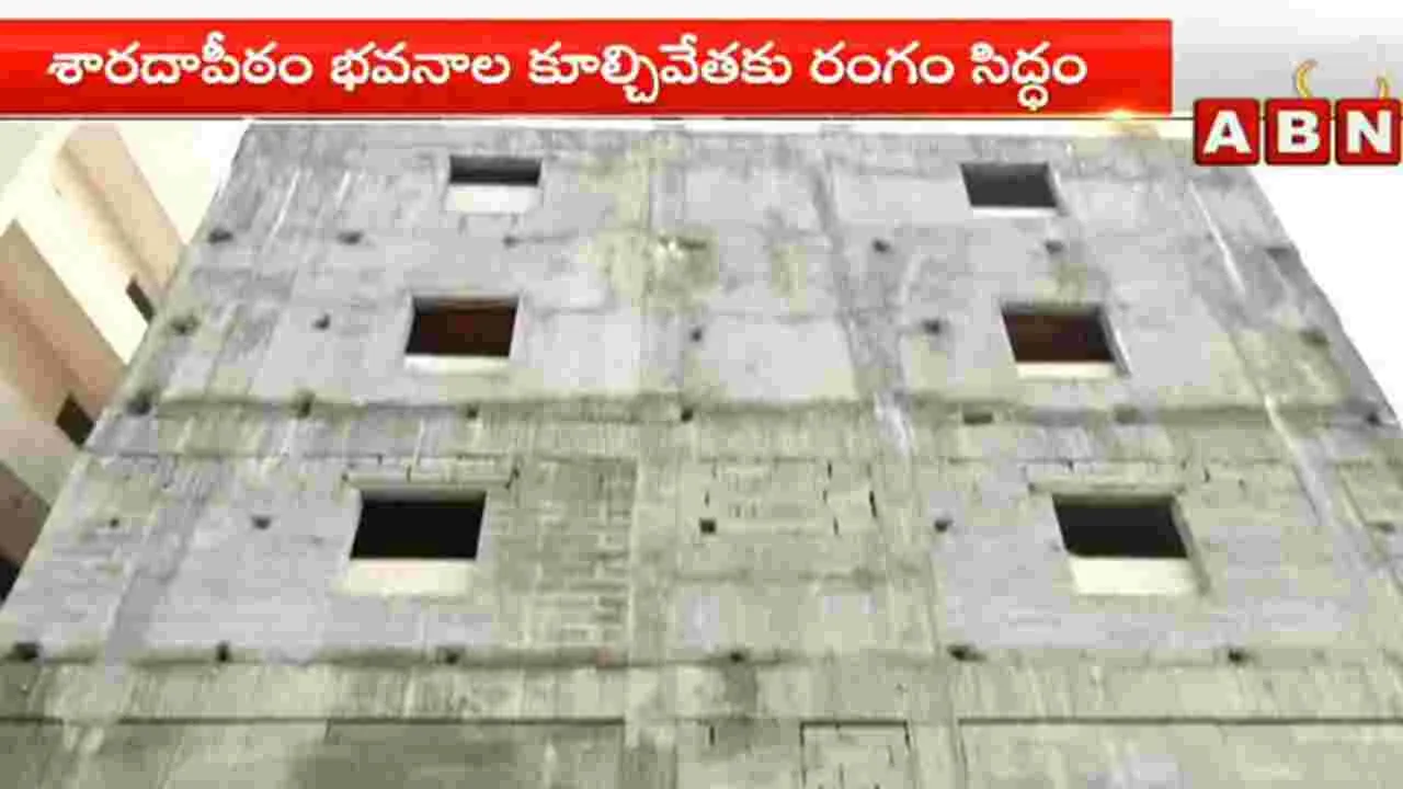 Tirumala: శారదా పీఠం అక్రమ నిర్మాణాల కూల్చివేతకు రంగం సిద్ధం