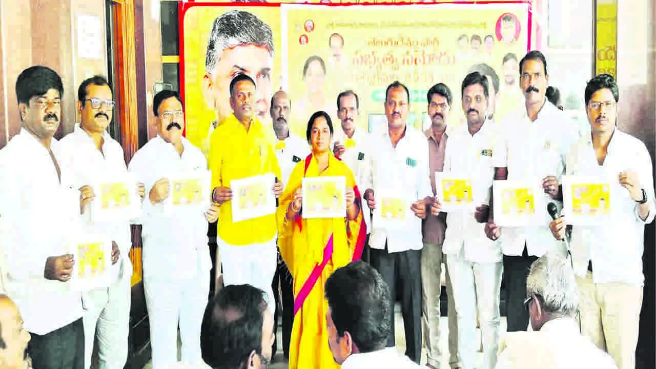 MLA SUNITHA: పార్టీ ఉంటేనే.. మనం ఉన్నాం..