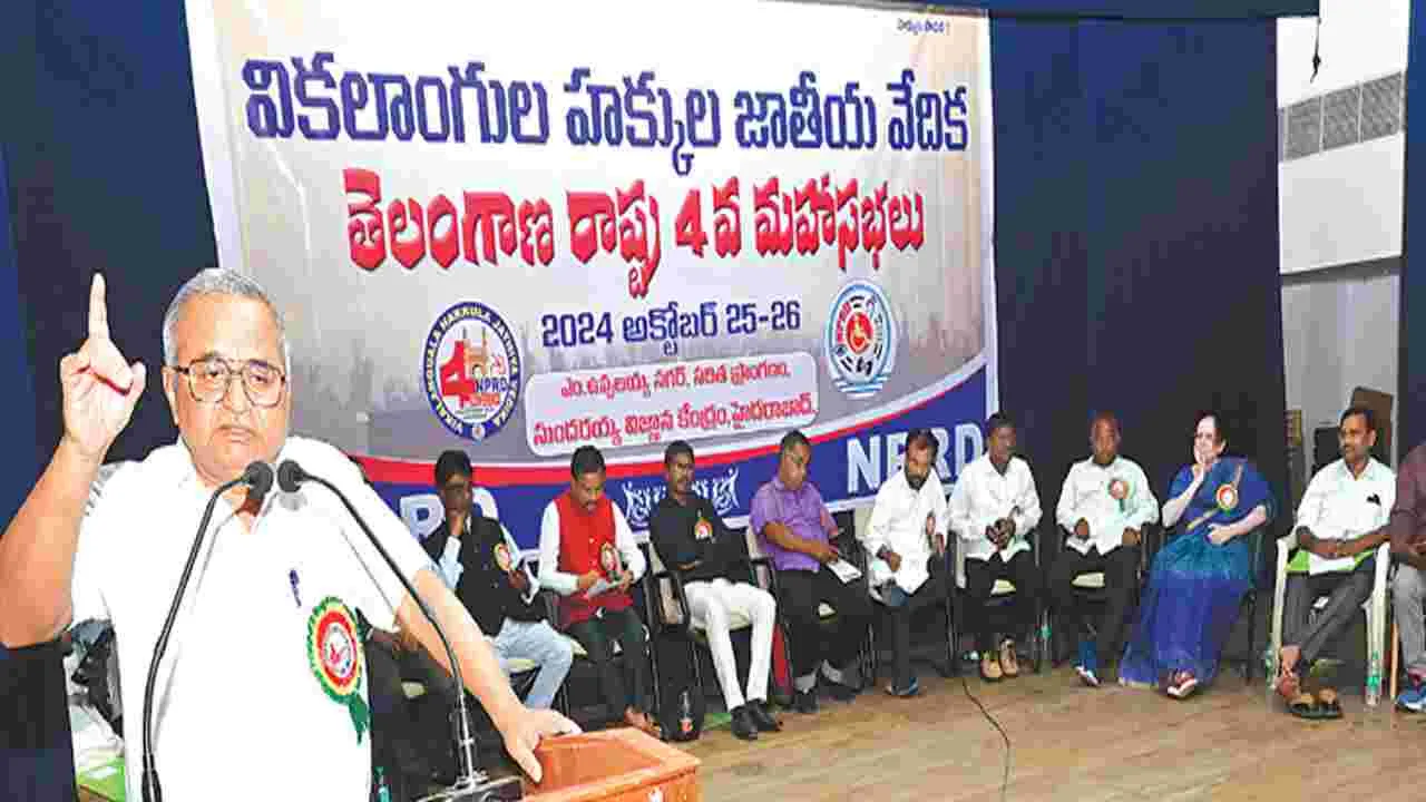 Pension: వికలాంగుల పింఛన్‌ రూ.6వేలకు పెంచాలి  